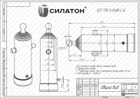 Гидроцилиндр КГЦ380А5-160-2400