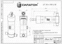 Гидроцилиндр HYVA FE A149-4-05180-011-K1600