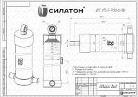 Гидроцилиндр FE 169-5-07130-019C-K1769