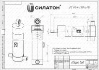 Гидроцилиндр HYVA FE A169-4-05180-011-K1599