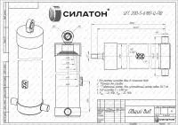 Гидроцилиндр FE 191-5-06180-011A-K1527