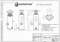Гидроцилиндр 4002Q-18715-TT