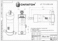 Гидроцилиндр HYVA FE A169-5-06380-009-K1612
