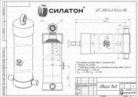 Гидроцилиндр PENTA HPF 6740 196 6