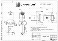 Гидроцилиндр FC 129 3 03880 000А K0343