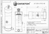 Гидроцилиндр PENTA HPF 6740 196 6