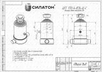 Гидроцилиндр 8560-8603010-01