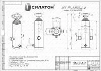 Гидроцилиндр 55112-8603010M